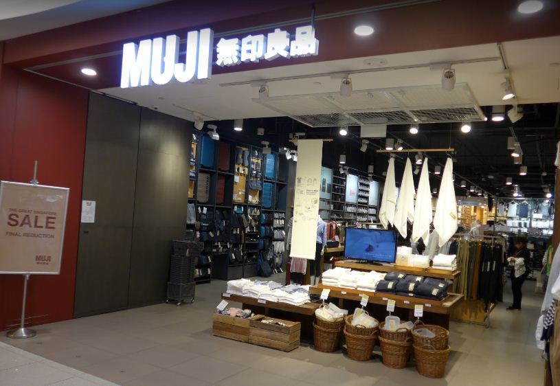 VivoCity Singapore MUJI
