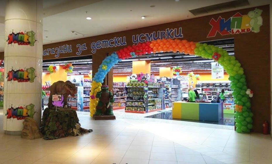 Paradise Center Mall Hippoland