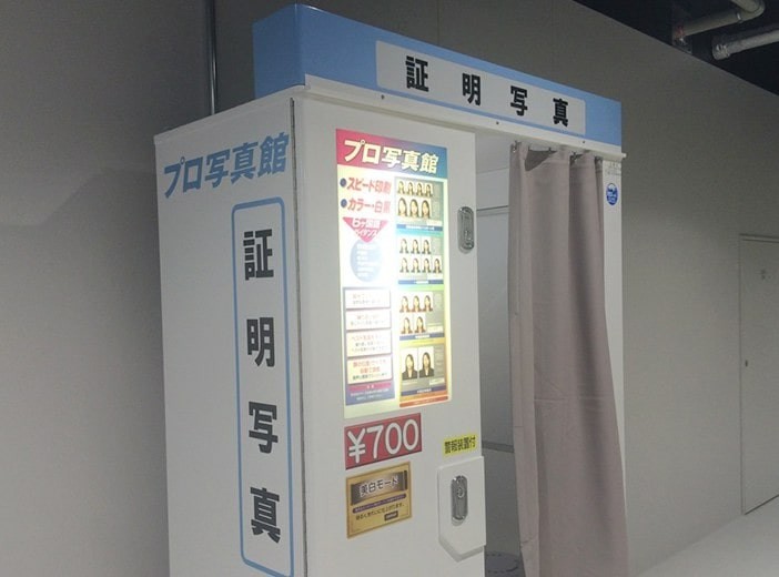 NRT Narita International Airport Passport Photo Booth SIM Card